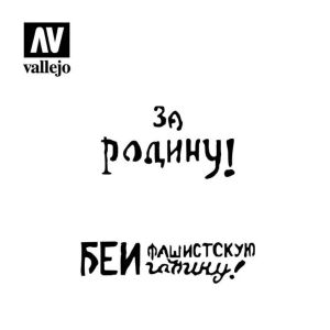 Hobby Stencils: Soviet Slogans WWII Num. 2 Markings